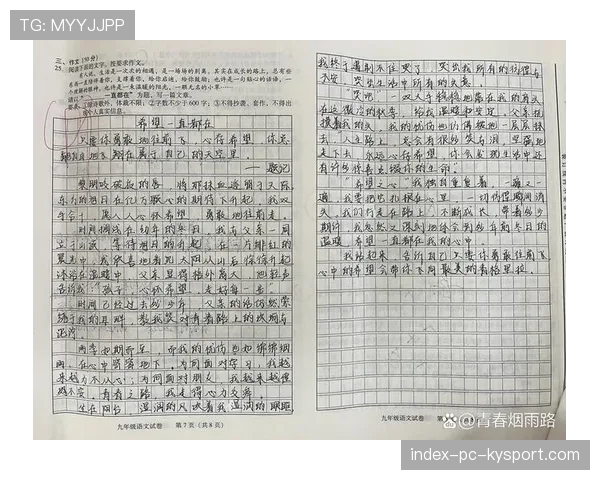 [队伍名]赛后小作文：输给自己的心态，我们会回来的