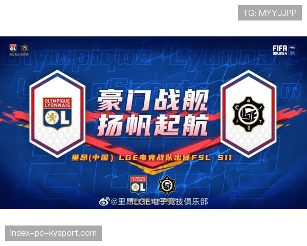 职业联赛MVP投票规则解析
